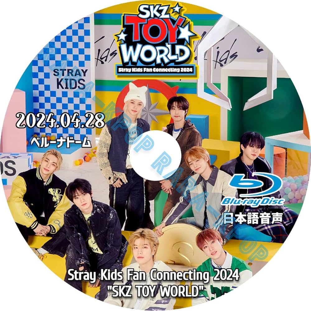 スキズ toy world 限定盤 未開封 Blu-ray トイワールド Stray Kids