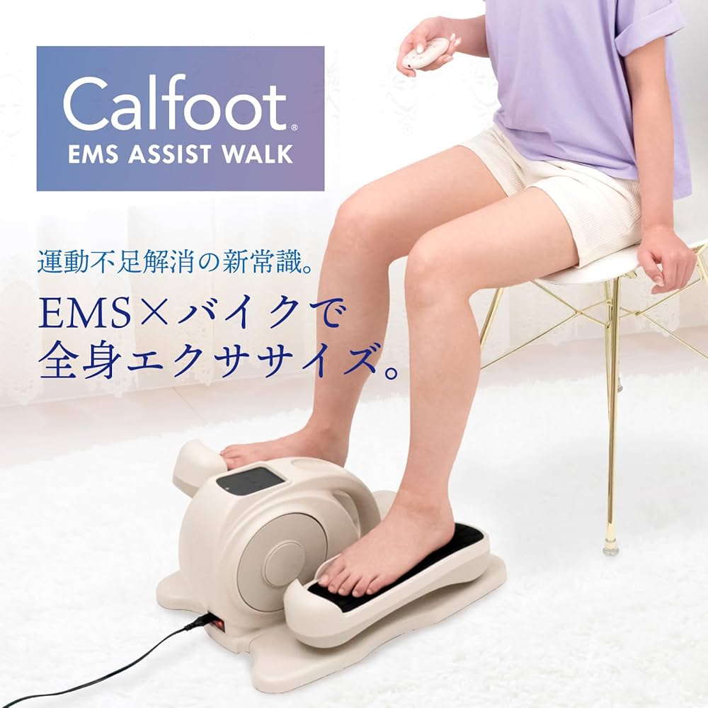 Amazon.co.jp: 【Calfoot】 カルフット EMS搭載 ミニ フィットネス