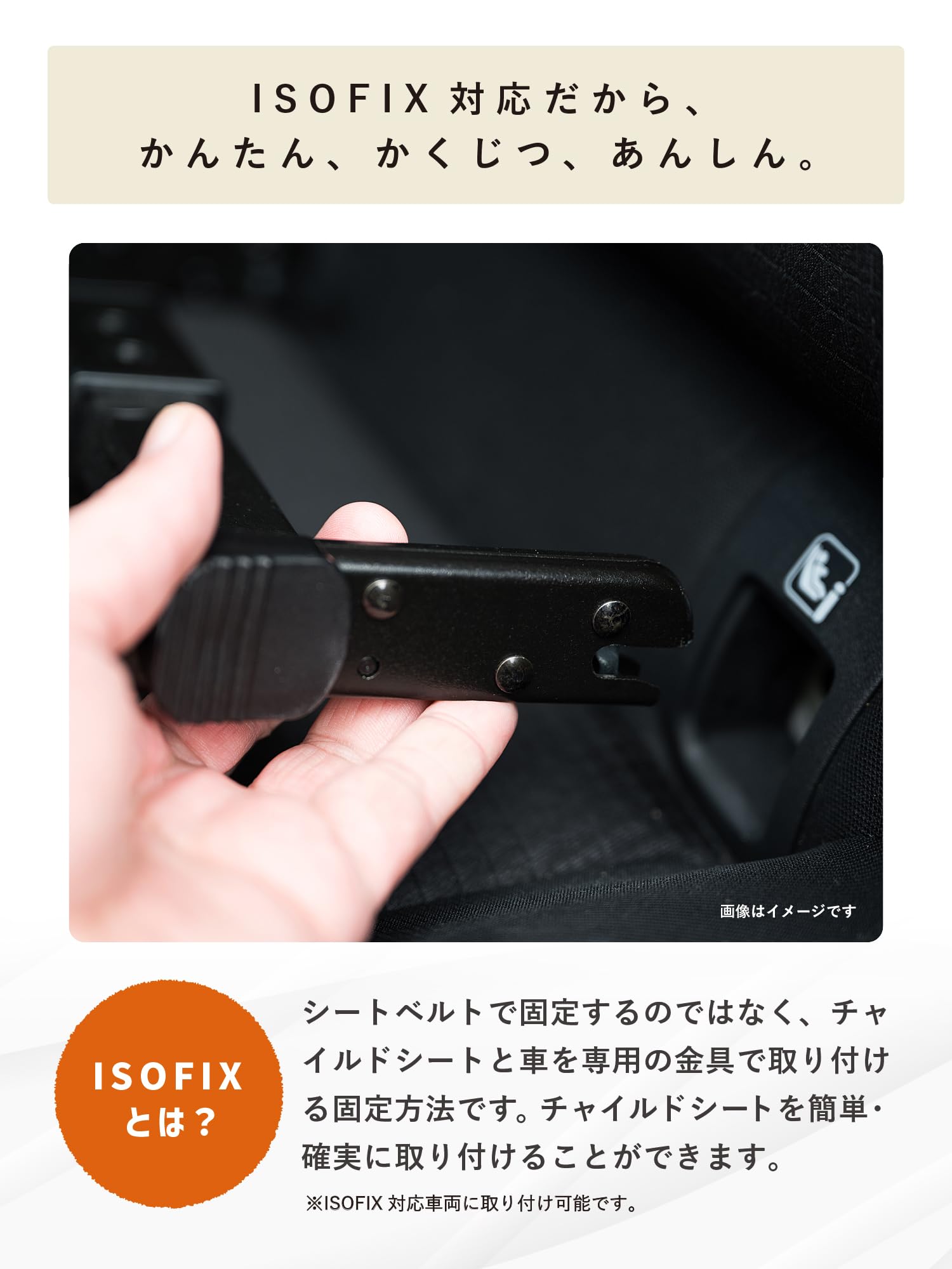 Amazon.co.jp: コンビ ISOFIX固定 クルムーヴスマート ISOFIX エッグ