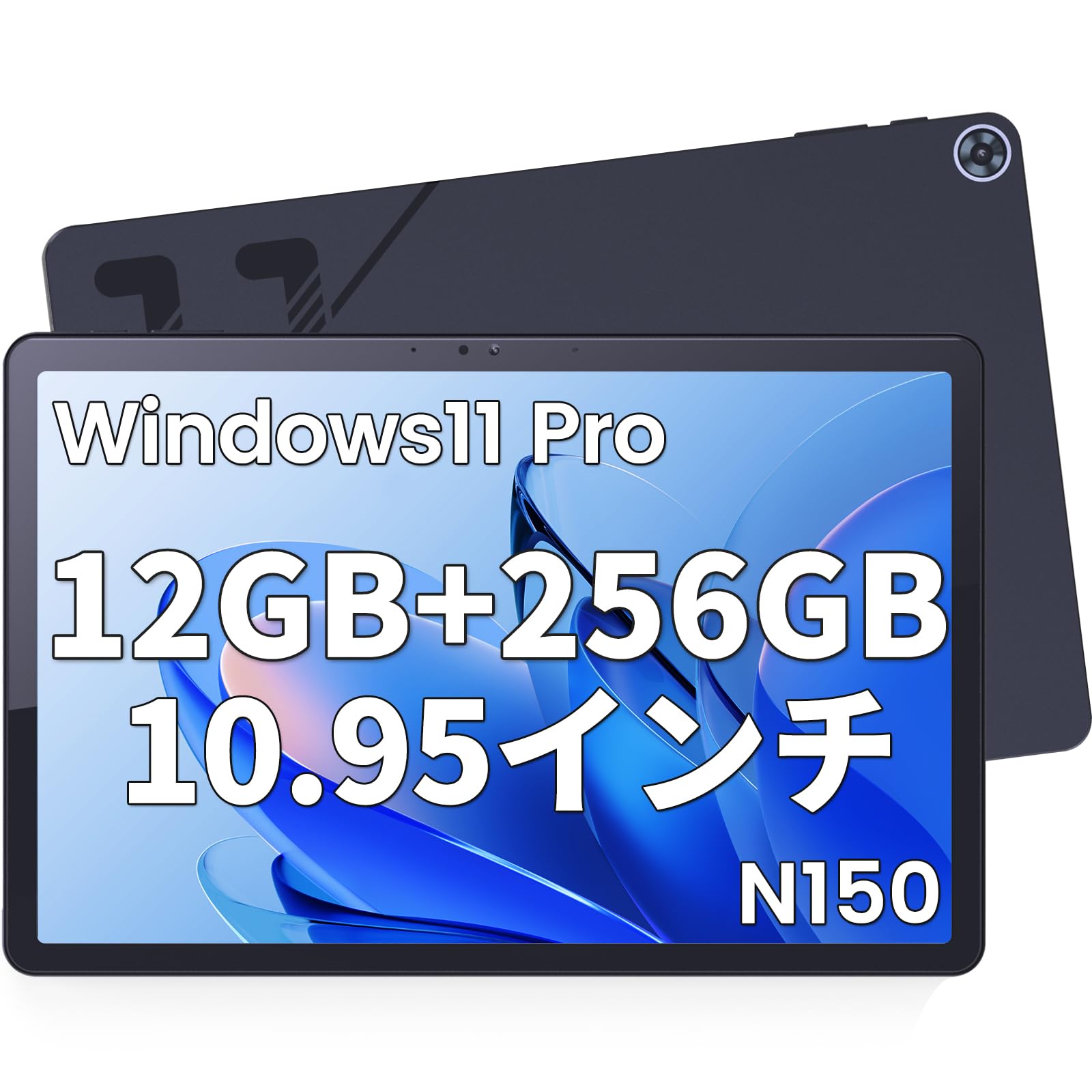 Amazon.co.jp: Zwide SA11 windows11 N150タブレットPC 10.95インチ