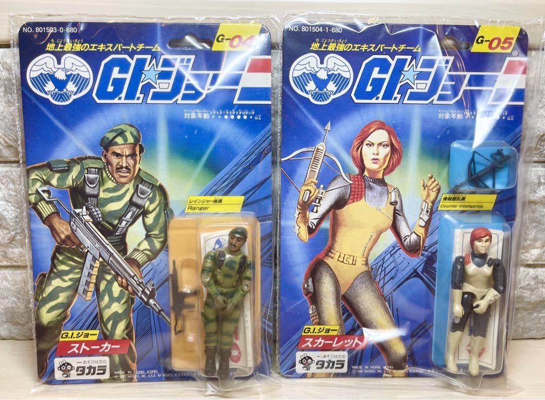旧タカラ☆地上最強のエキスパートチーム G.Iジョー G−05 タカラ