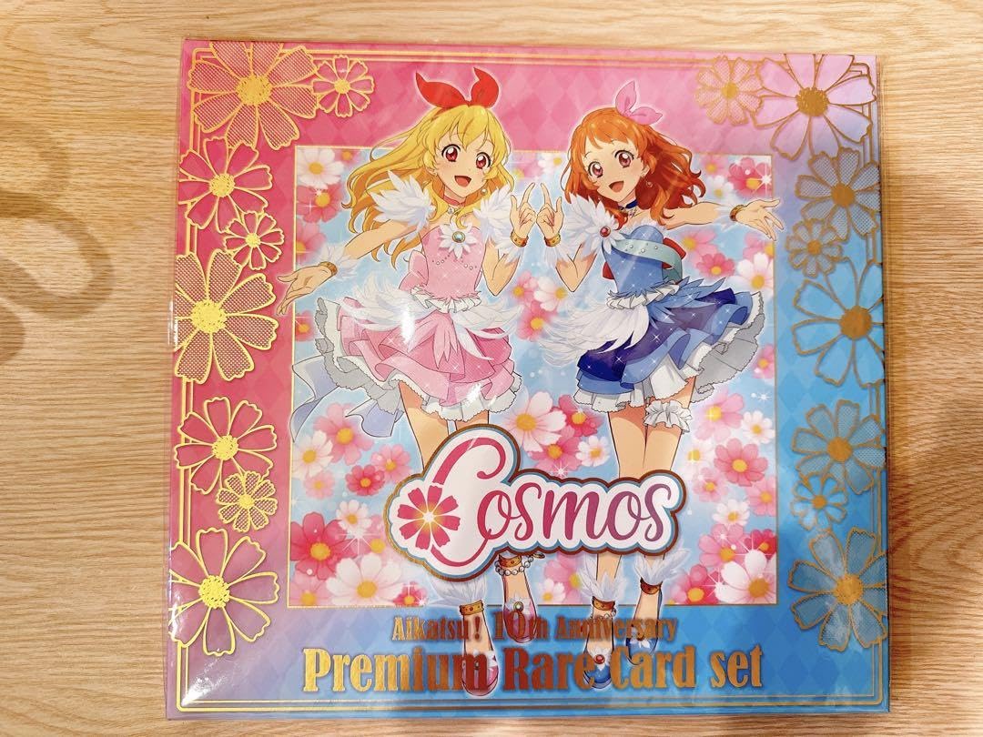 Amazon.co.jp: アイカツ 10th STORY COSMOS カード コスモス