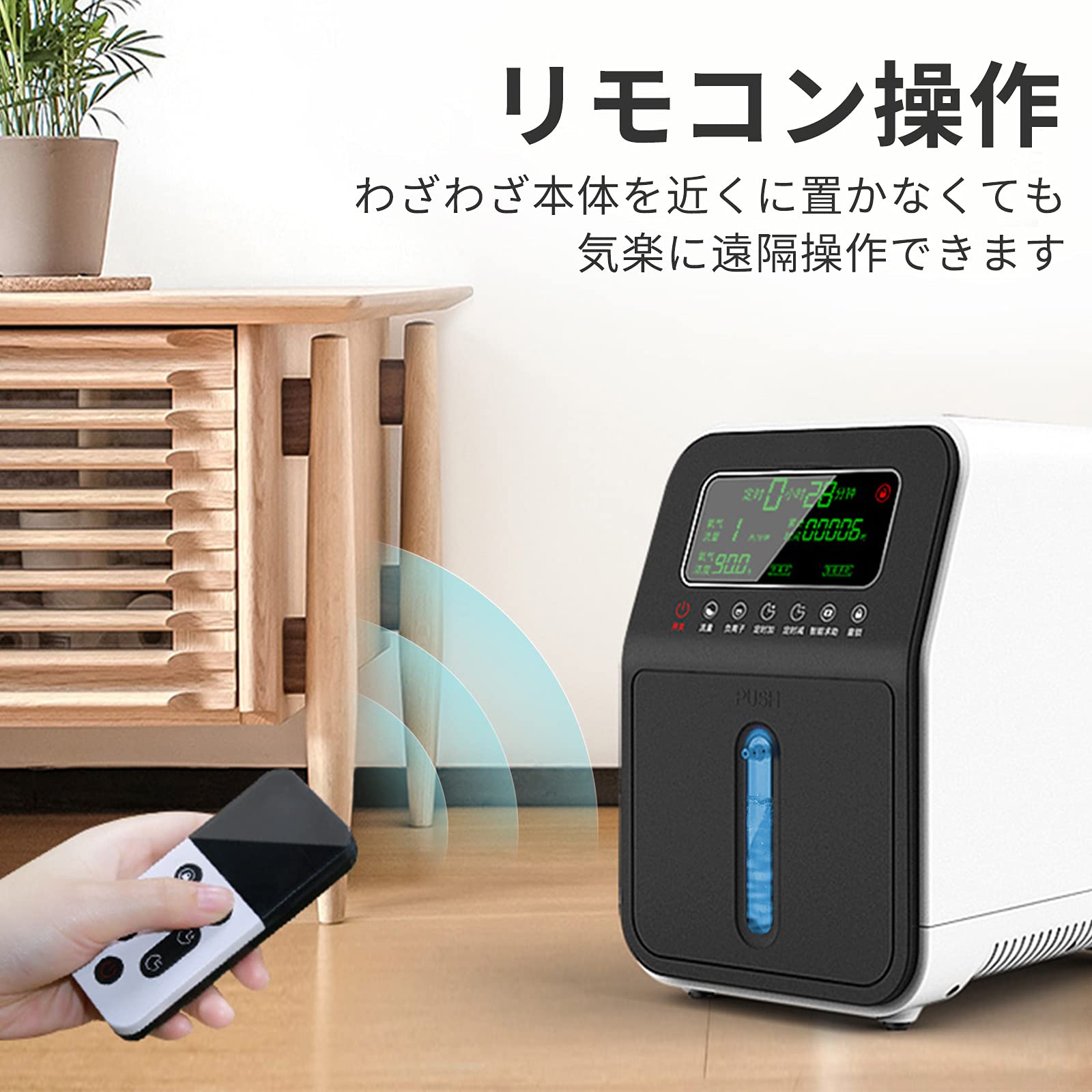 Amazon | 家庭用酸素発生器 PSE認証 迅速な対応 1-7L調整可能 日本語取