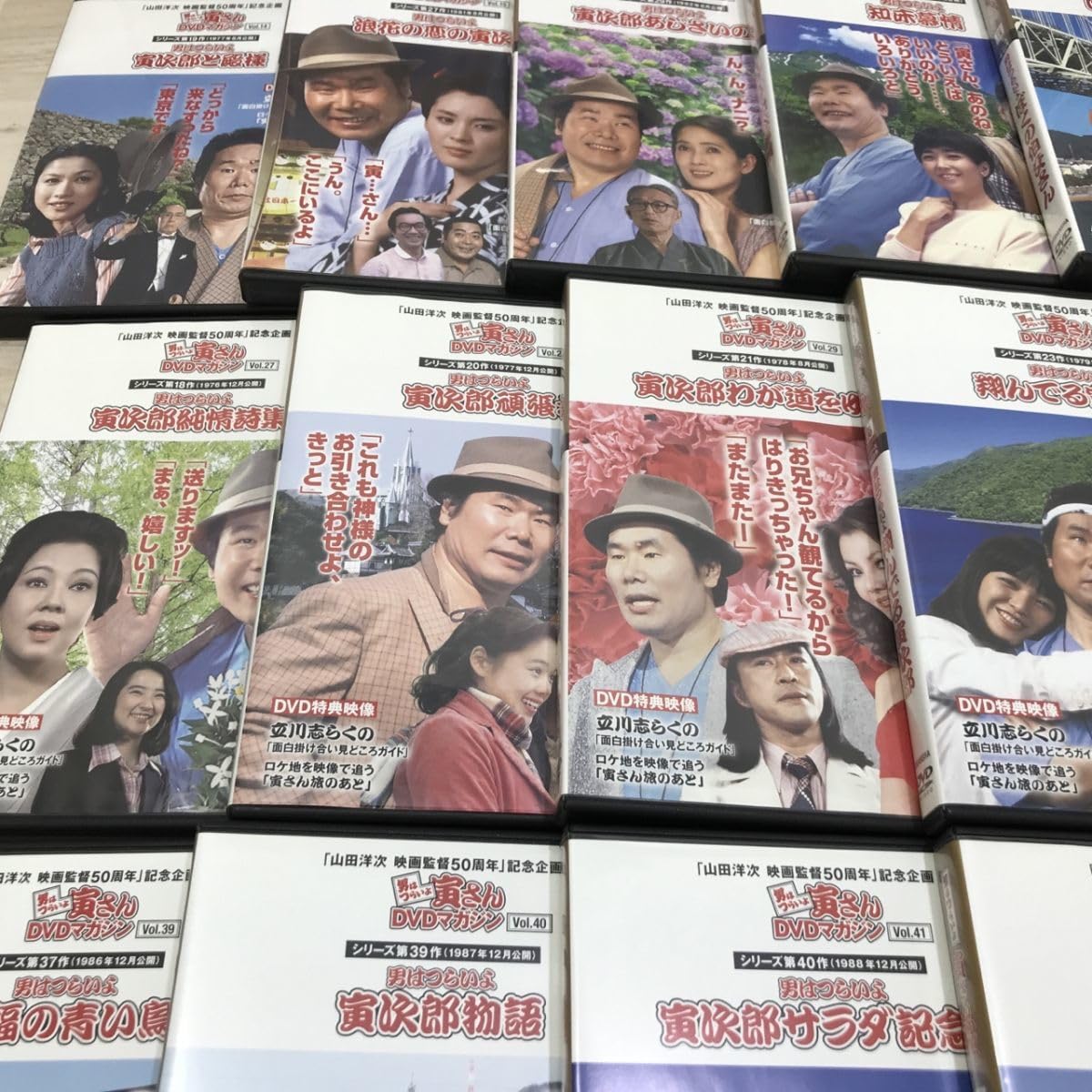 Amazon.co.jp: 男はつらいよ DVD 寅さんDVDマガジン 「山田洋次 映画