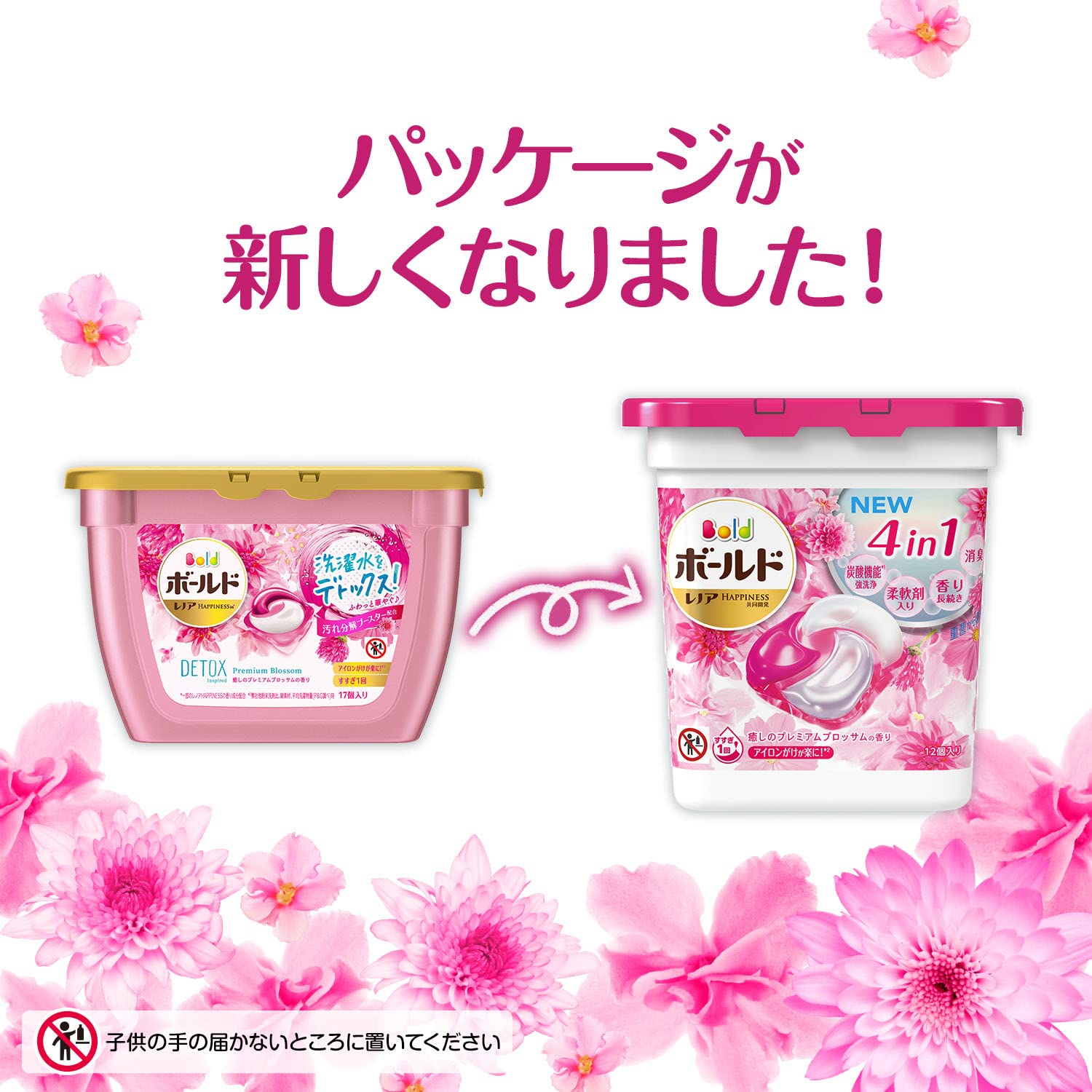 Amazon.co.jp: P&G ボールド ジェルボール 癒しのプレミアムブロッサム