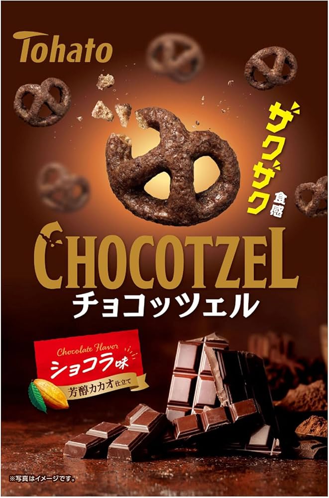 Amazon.co.jp: 東ハト チョコッツェルショコラ味 75g×12袋 : 食品