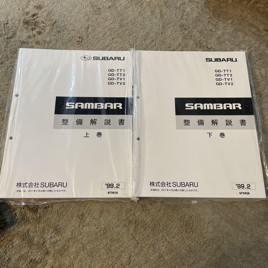 サンバー660 KV KS☆サンバー660 整備解説書1995-10 ☆新品 KS3 KS4