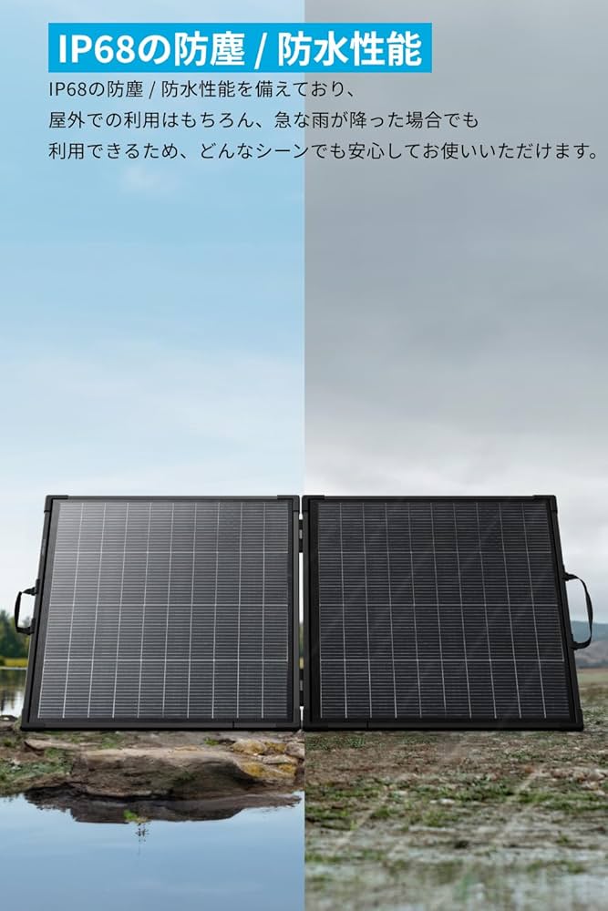 Amazon | Anker Solix PS200 Dual Portable Solar Panel 両面発電 200W