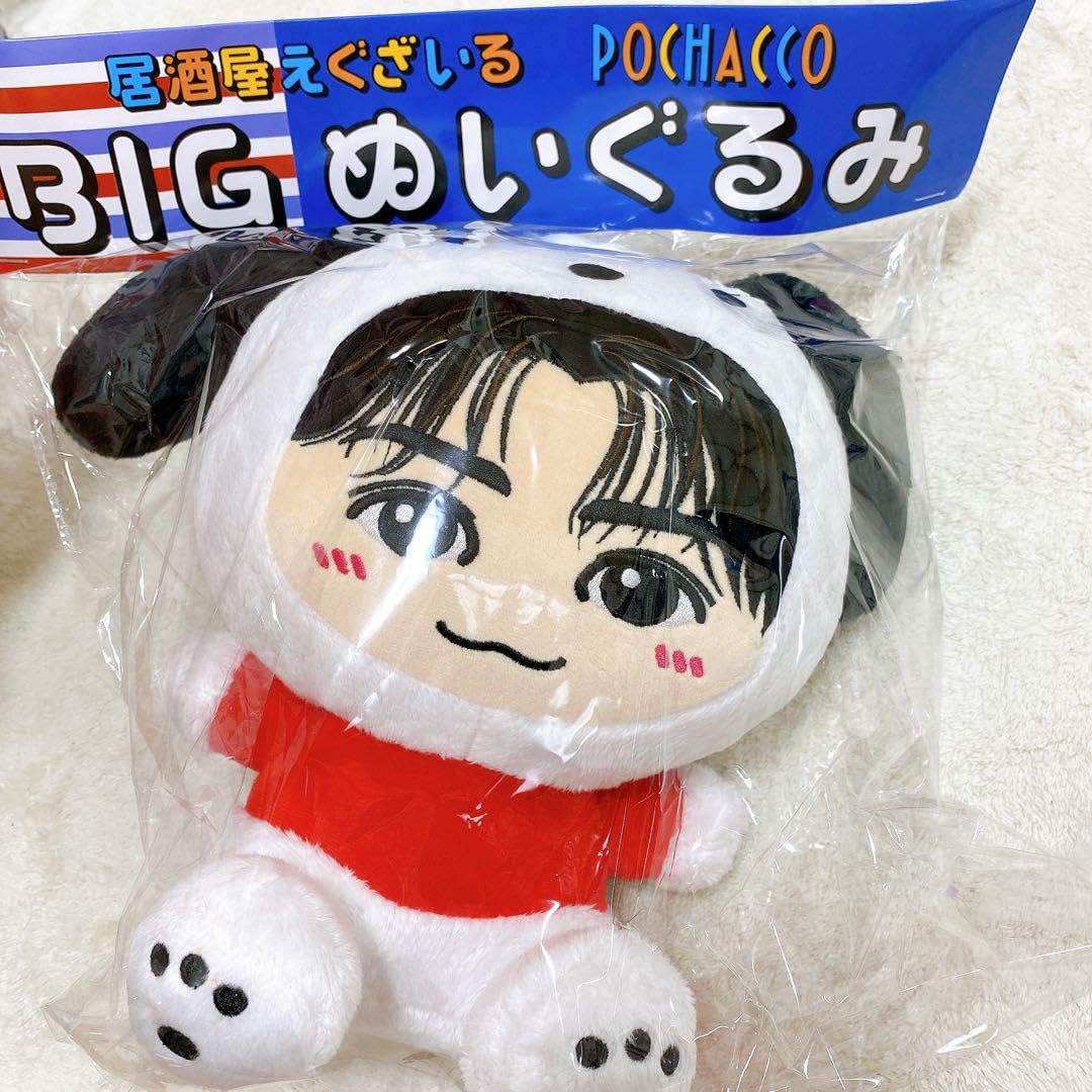 Amazon.co.jp: FANTASTICS マスコット ぬいぐるみ 中島颯太 : おもちゃ