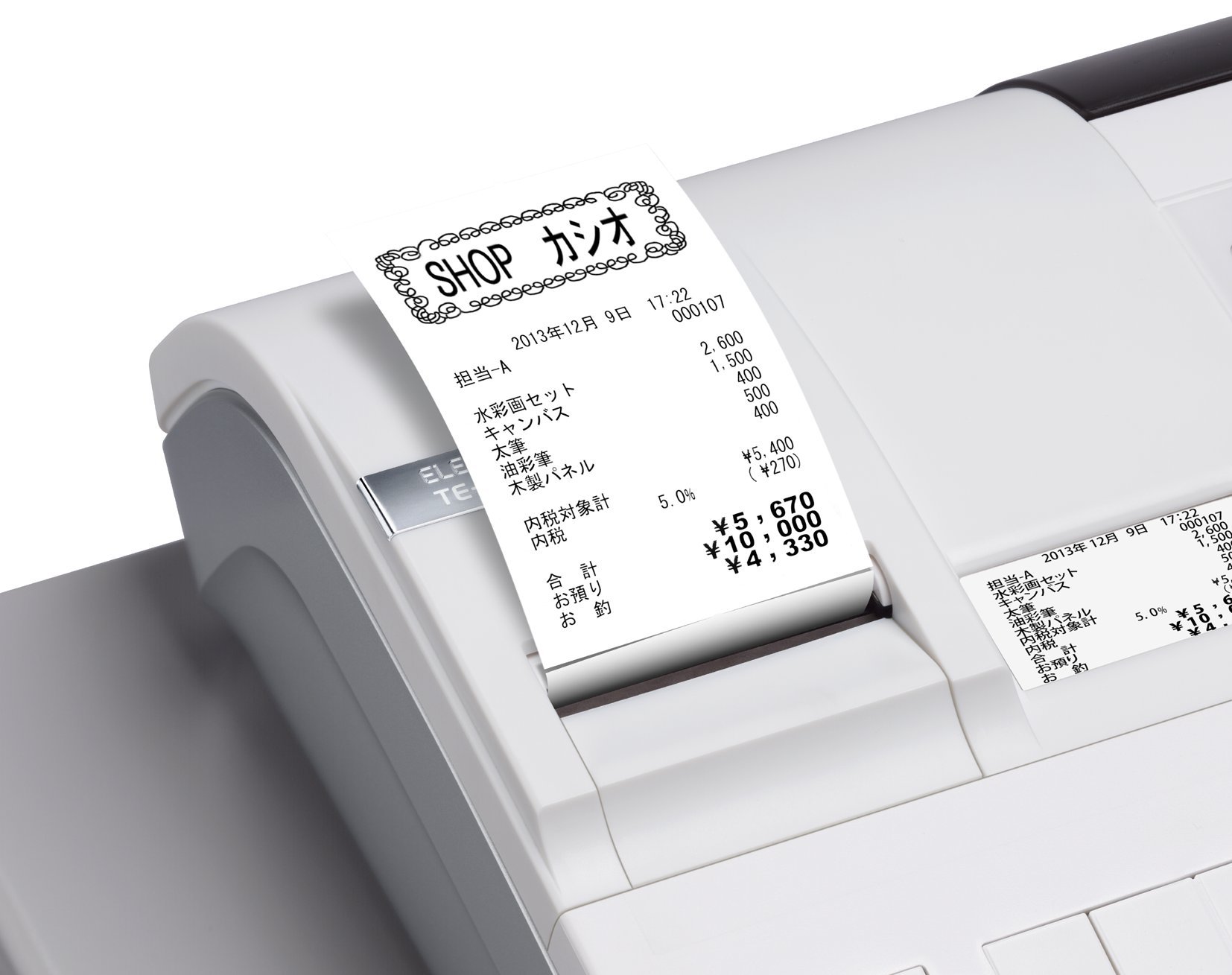 Amazon | カシオ計算機 電子レジスター(ネットレジ) 25部門 (ホワイト