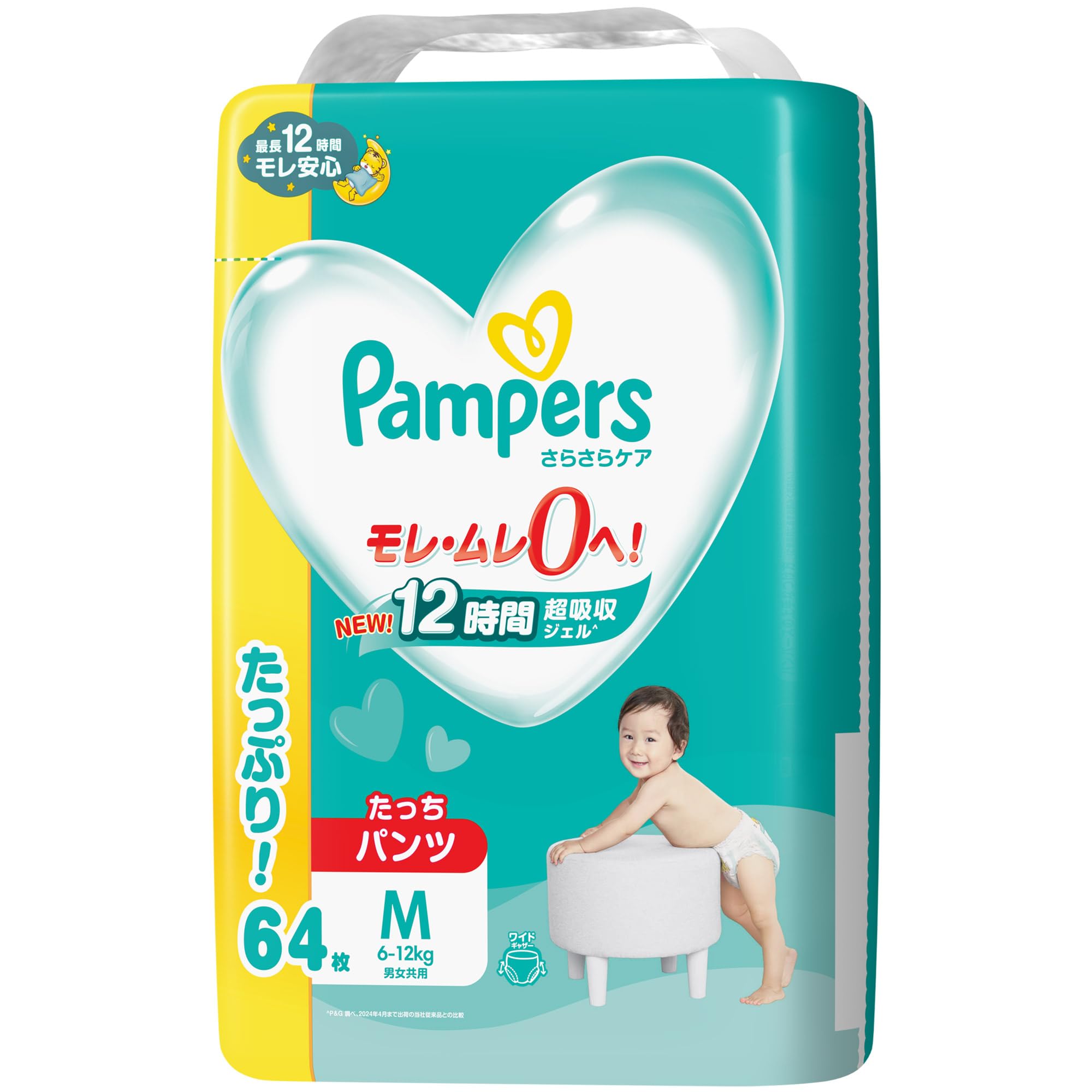Amazon.co.jp: パンパース 【パンツ Mたっちサイズ】 オムツ さらさら