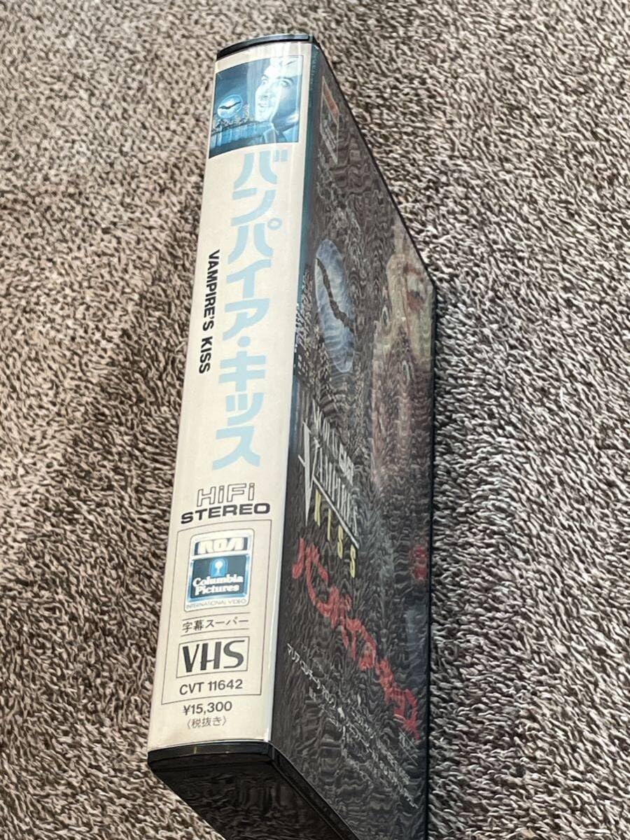 Amazon.co.jp: ！早い者勝ち！廃盤VHS□希少ビデオ□バンパイアキッス