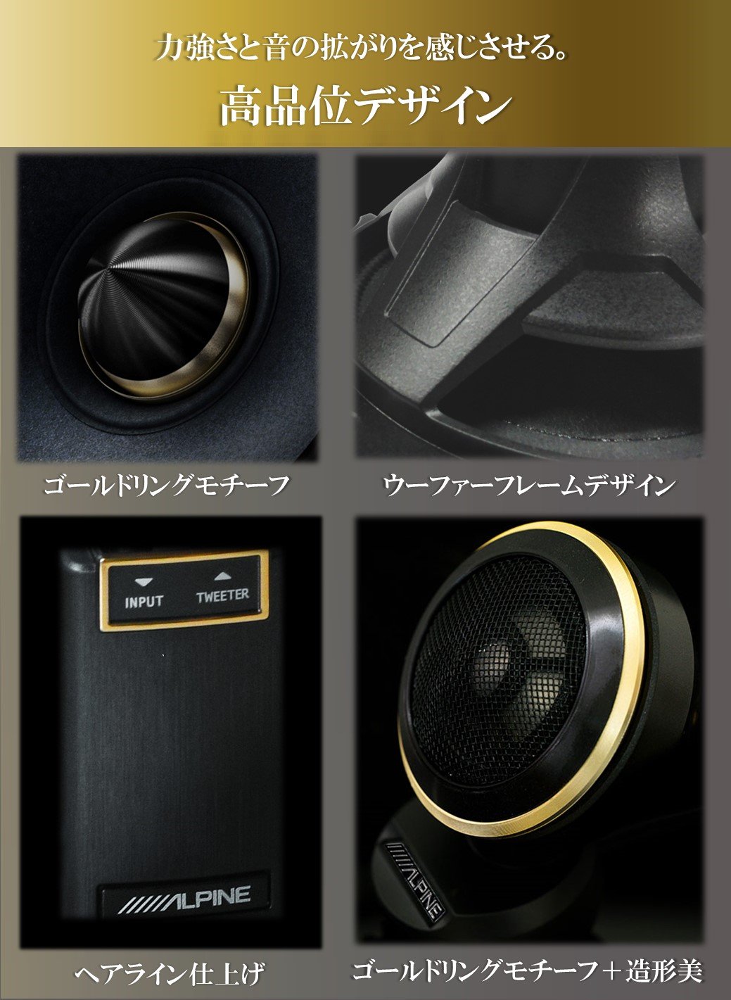 Amazon.co.jp: アルパイン(ALPINE) X(エックス) 18cmセパレート2ウェイ