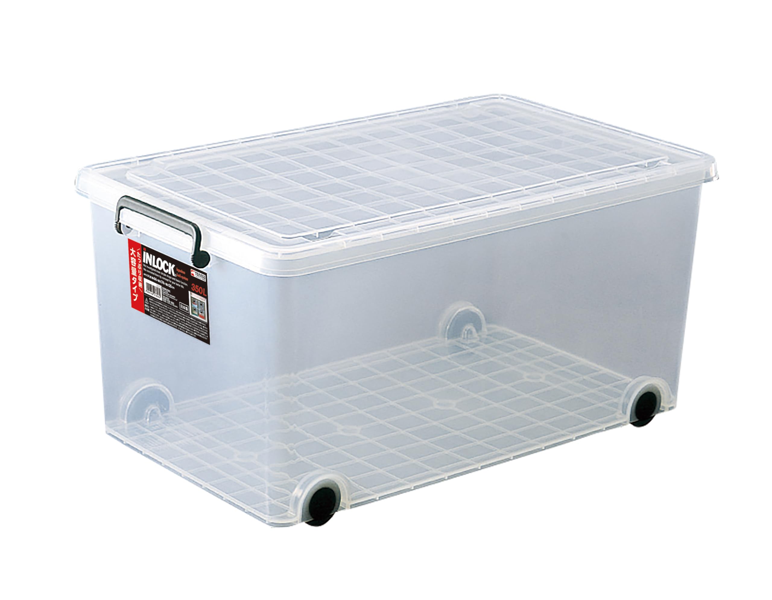 Amazon.co.jp: 天馬(Tenma) 移動に便利なキャスター付き衣装ケース