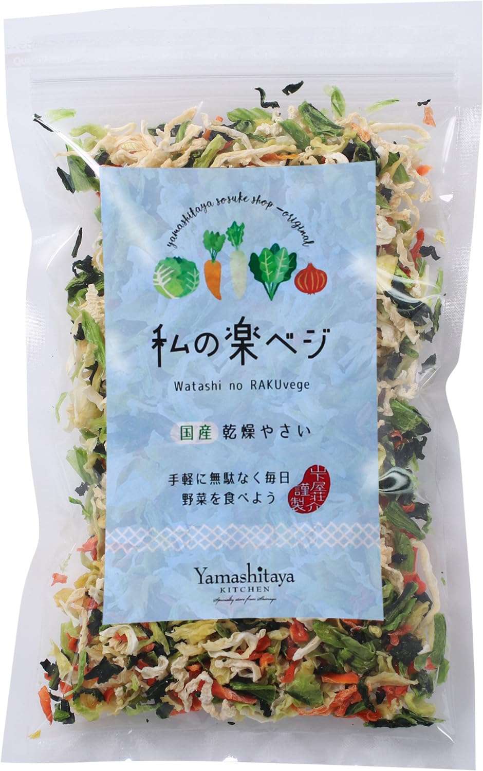 Amazon.co.jp: 山下屋荘介 国産 乾燥野菜 ミックス (100g / キャベツ