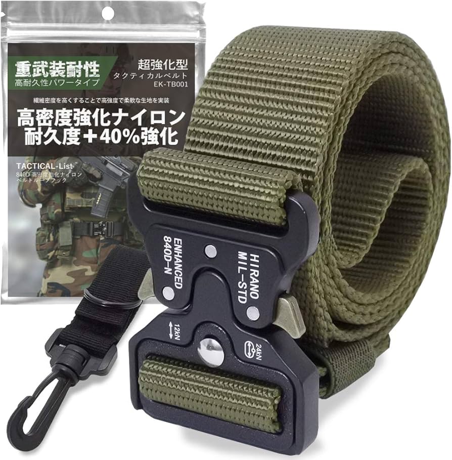 タクティカルベルト/戦術ベルト ビックフット タクティカルベルト/戦術