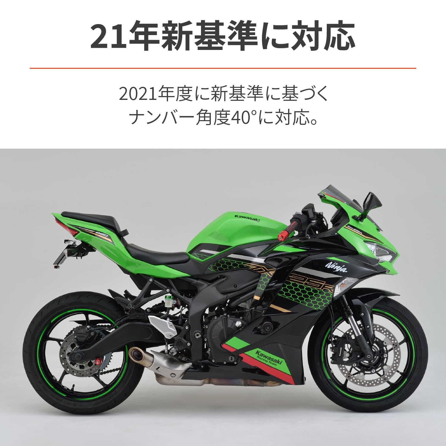 Amazon | デイトナ(Daytona) Ninja ZX-25R/SE ZX-4R SE/4RR専用