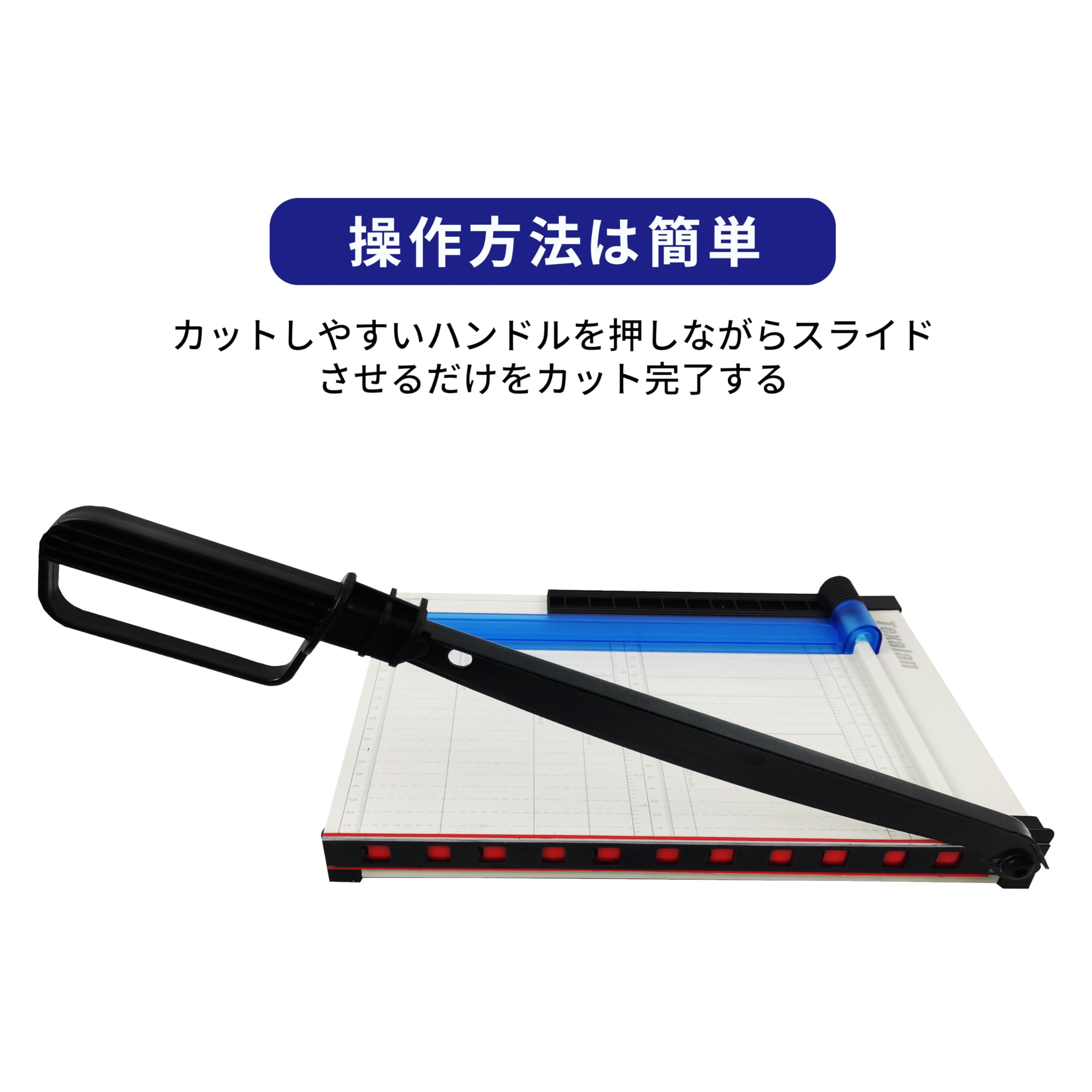 Amazon.co.jp: HFS(R) 裁断機 ペーパーカッター 写真カット A4対応 12