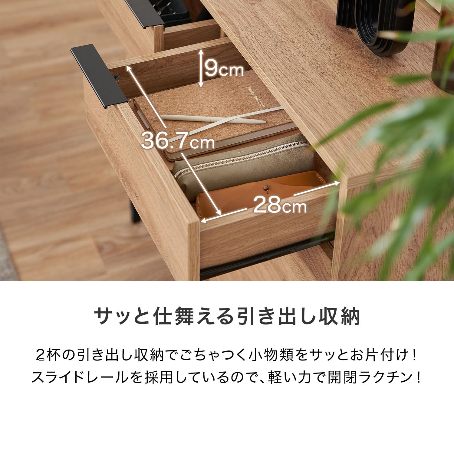 Amazon.co.jp: LOWYA ロウヤ 収納棚 チェスト キャビネット サイド