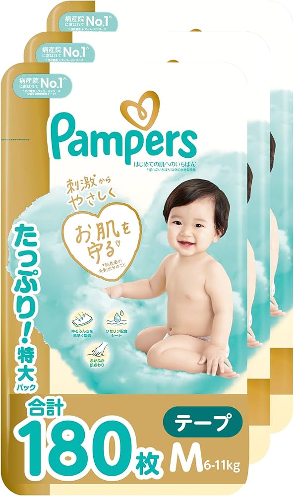 Amazon.co.jp: 【テープ Mサイズ】パンパース オムツ はじめての肌への