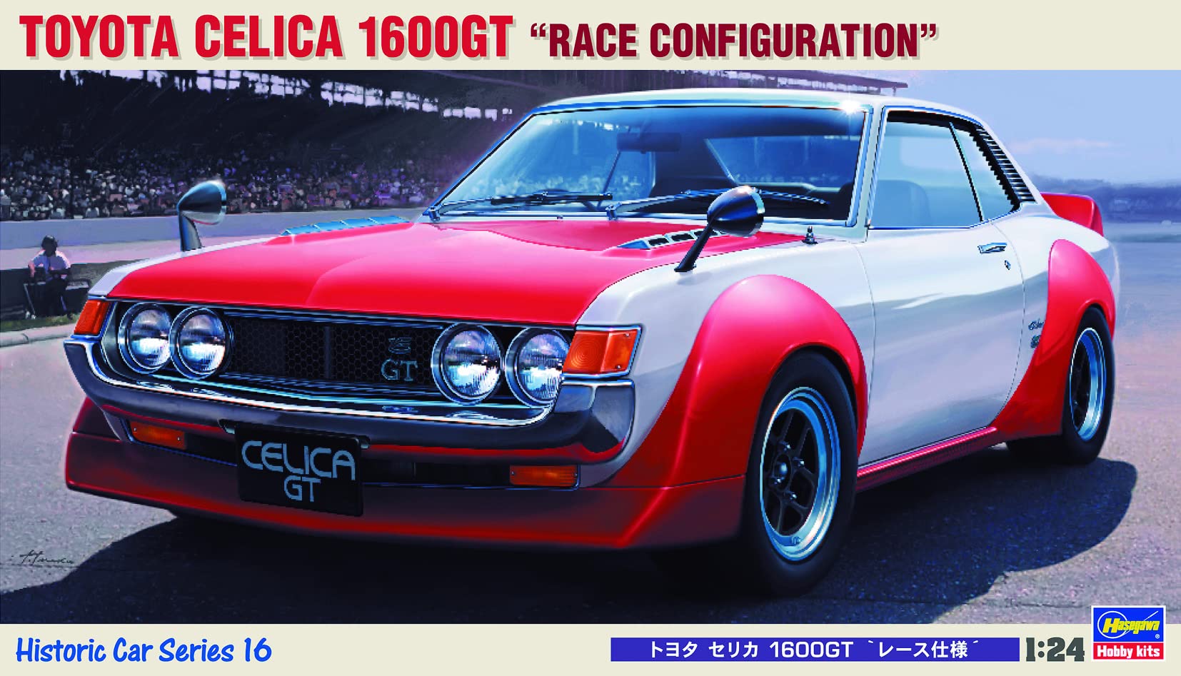 Amazon.com: Hasegawa HMCC16 1:24 Scale Toyota Celica 1600GT Race