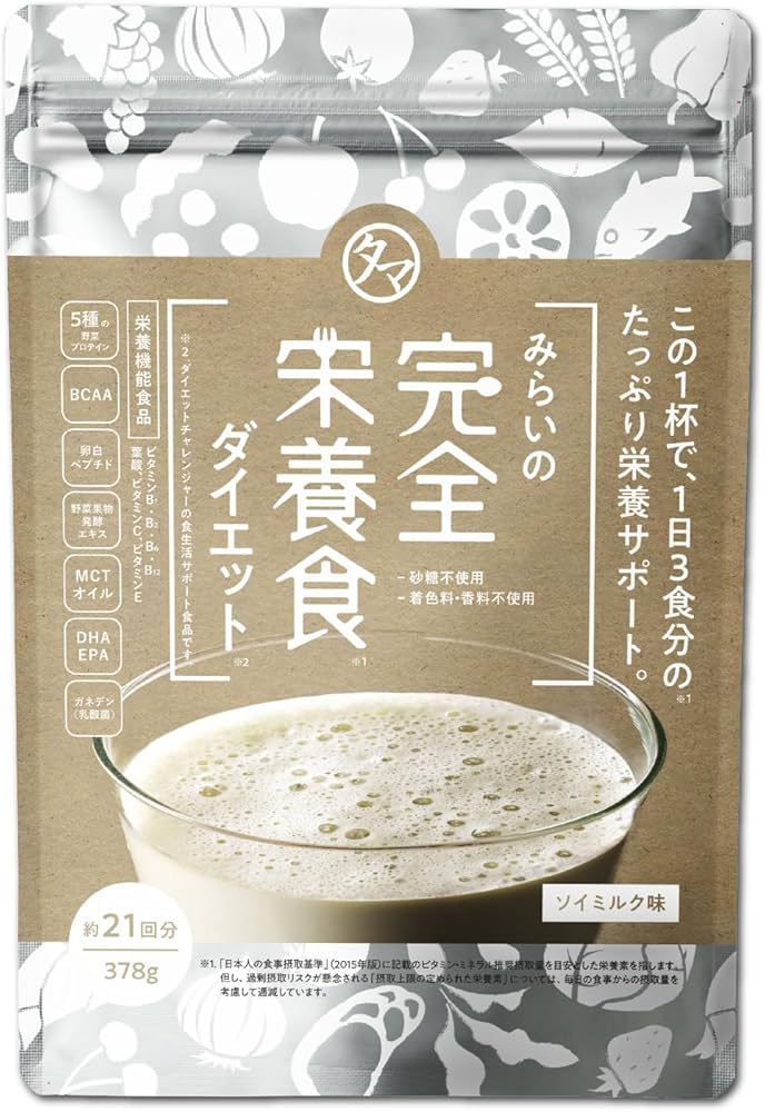 Amazon.co.jp: タマチャンショップ みらいの完全栄養食ダイエット