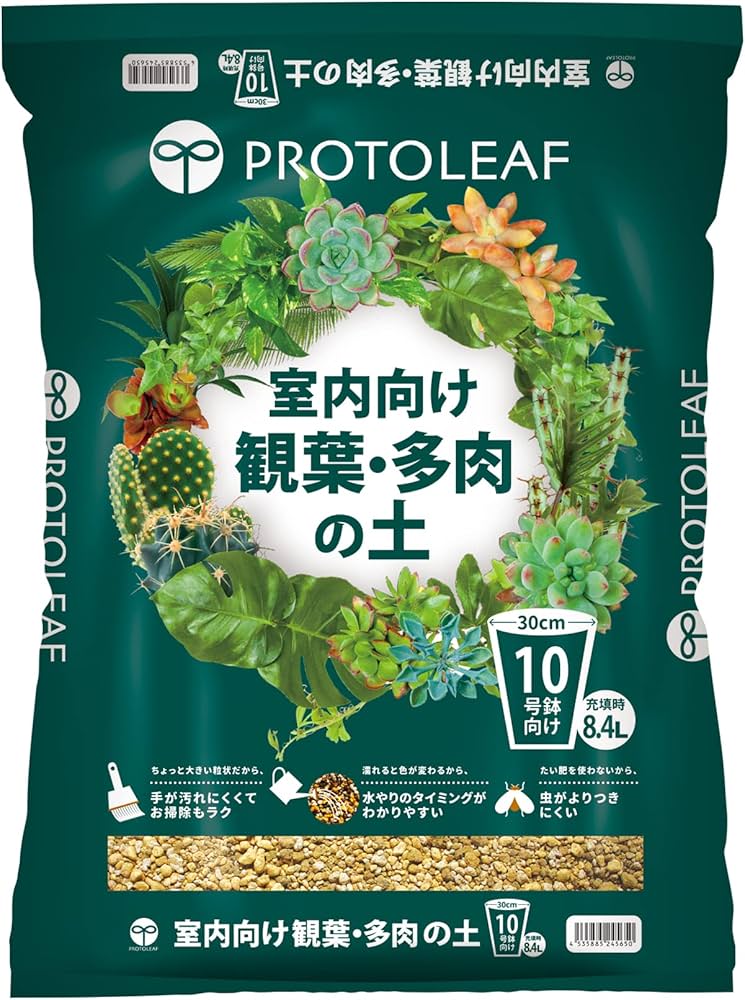 Amazon | プロトリーフ室内向け観葉・多肉の土10号鉢用 8.4L | 用土