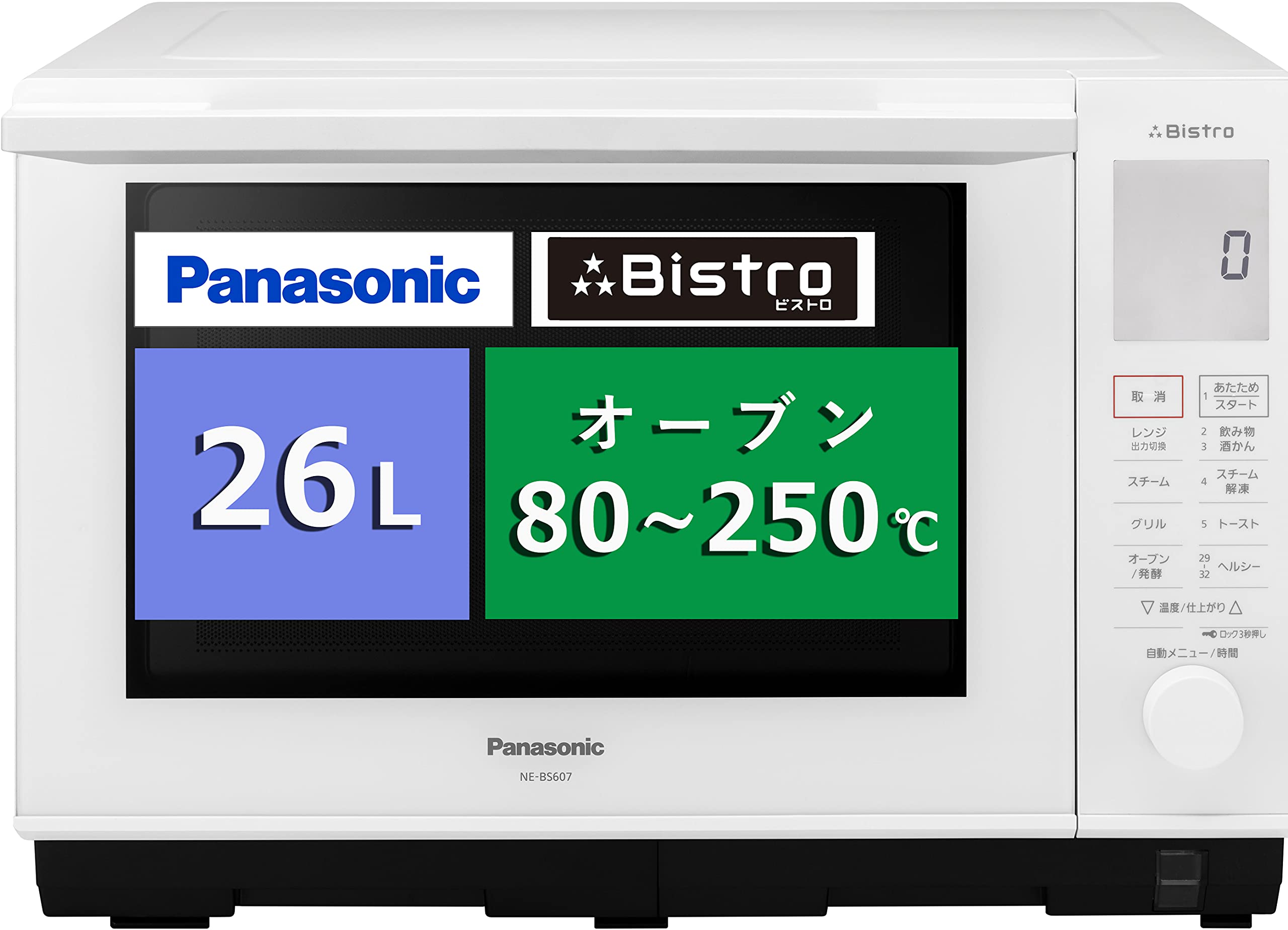 ダイング】Panasonic Bistro NE-BS655 概要 スチームオーブンレンジ NE