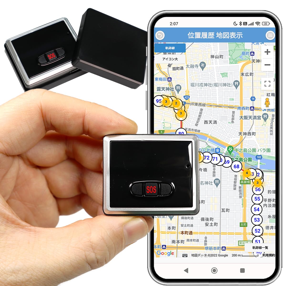 Amazon.co.jp: GPS 発信機 超小型 【技適認証済み】Trackimo-e