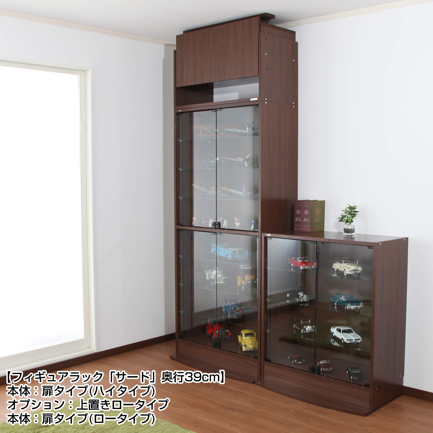 Amazon.co.jp: (JAJAN)[ 鍵付きコレクションケース ]フィギュアラック