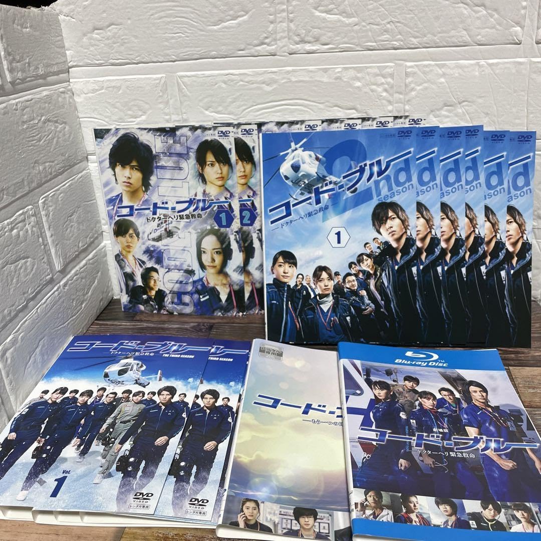 新品ケース交換済み コード・ブルー シーズン1〜3+SP+劇場版 全20巻