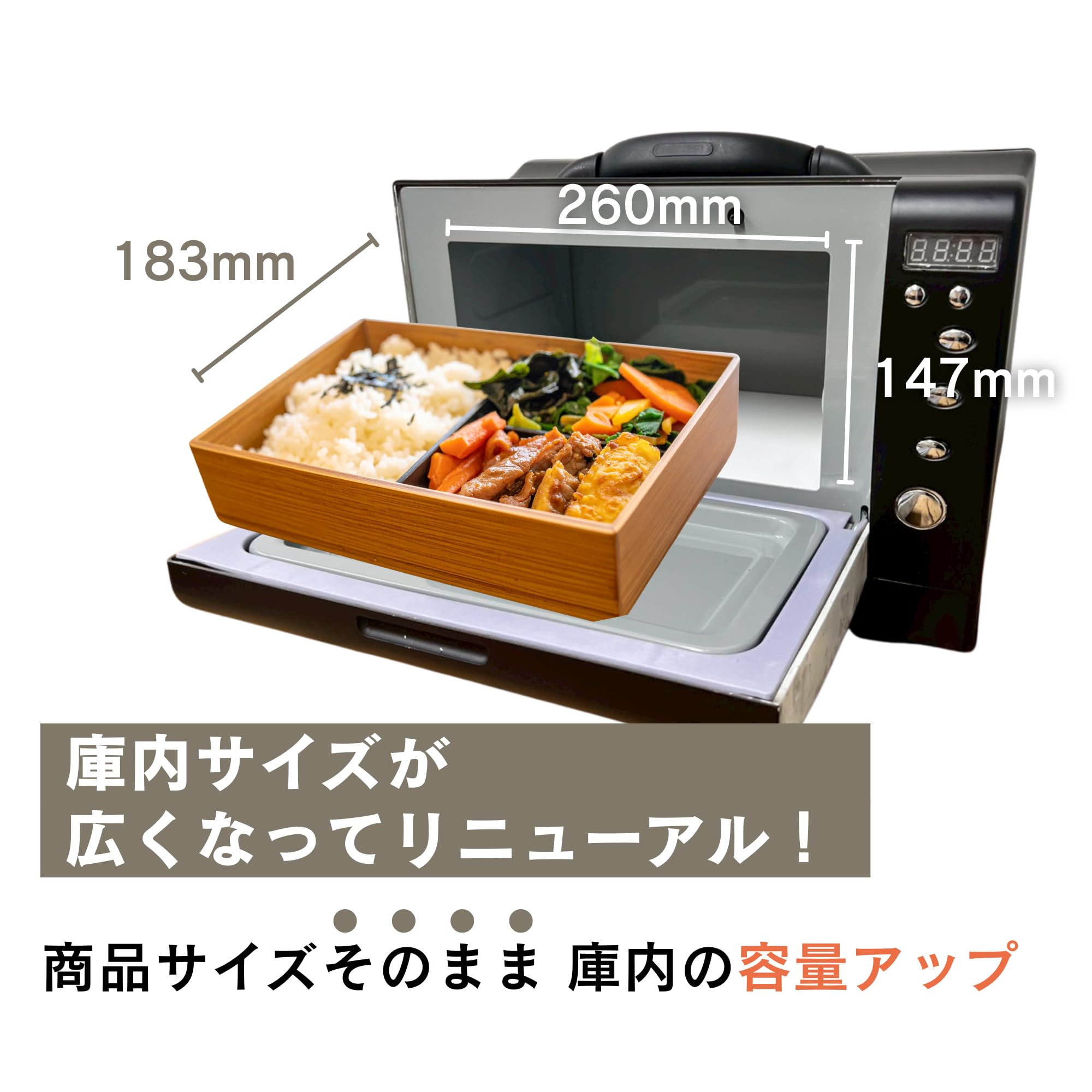 Amazon.co.jp: 【AC・DC電源で使える】ポータブル電子レンジ WAVEBOX W