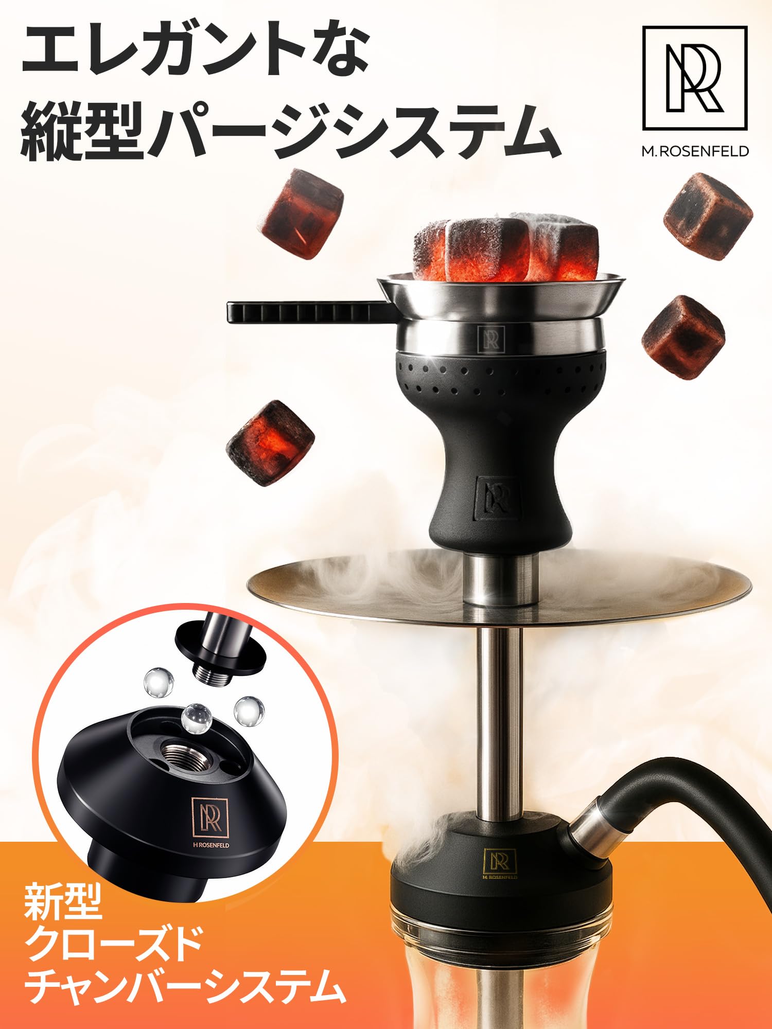 Amazon.co.jp: シーシャ 本体セット シーシャ本体 プレミアム シーシャ