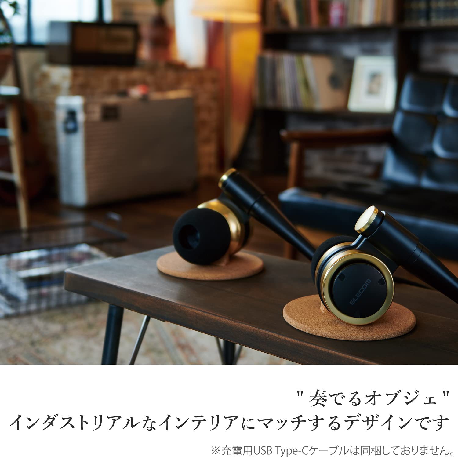 Amazon.co.jp: エレコム スピーカー イヤホン6倍サイズ パッシブ