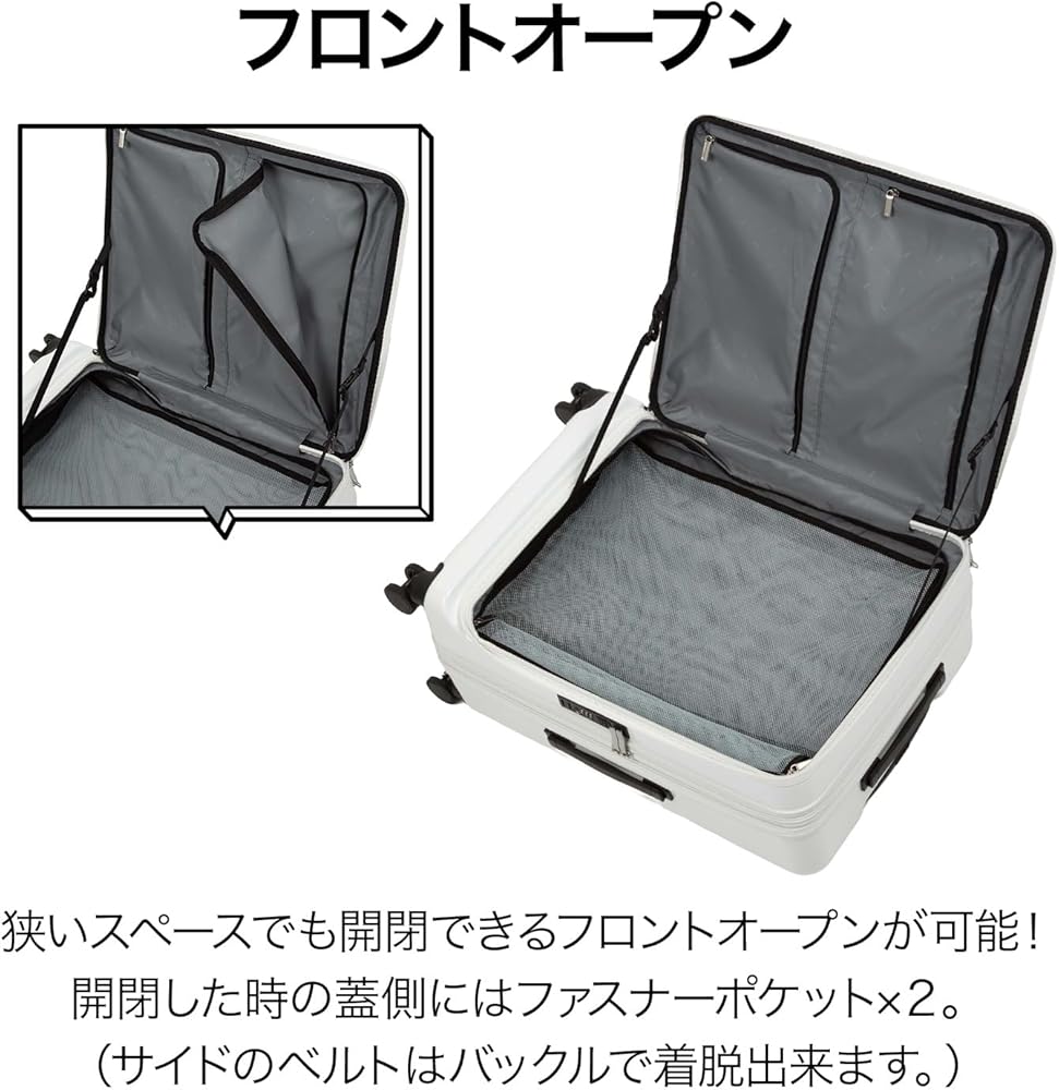 Amazon | エース スーツケース ディフェレンス 65/77L 5～7泊 4.5kg