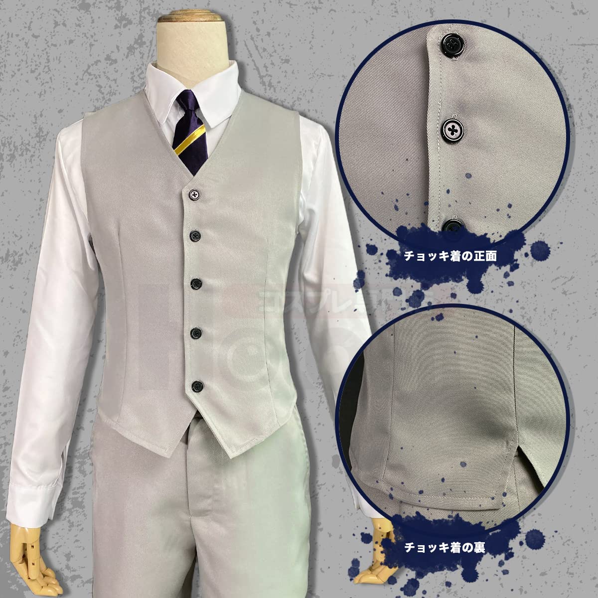 Amazon.co.jp: [HOLOUN] ブルロクの白宝の制服御影玲王 凪誠士郎