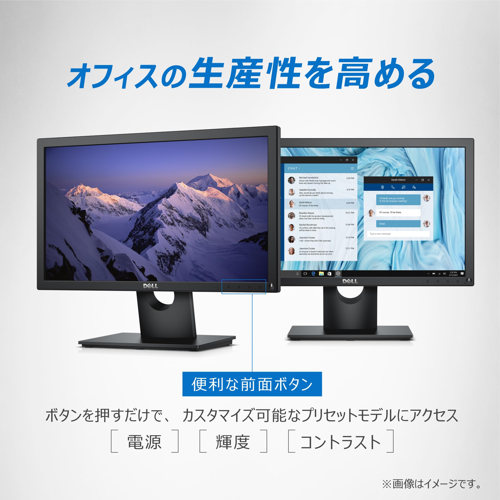 Amazon.co.jp: Dell E1916HV 18.5インチ モニター ディスプレイ (3年