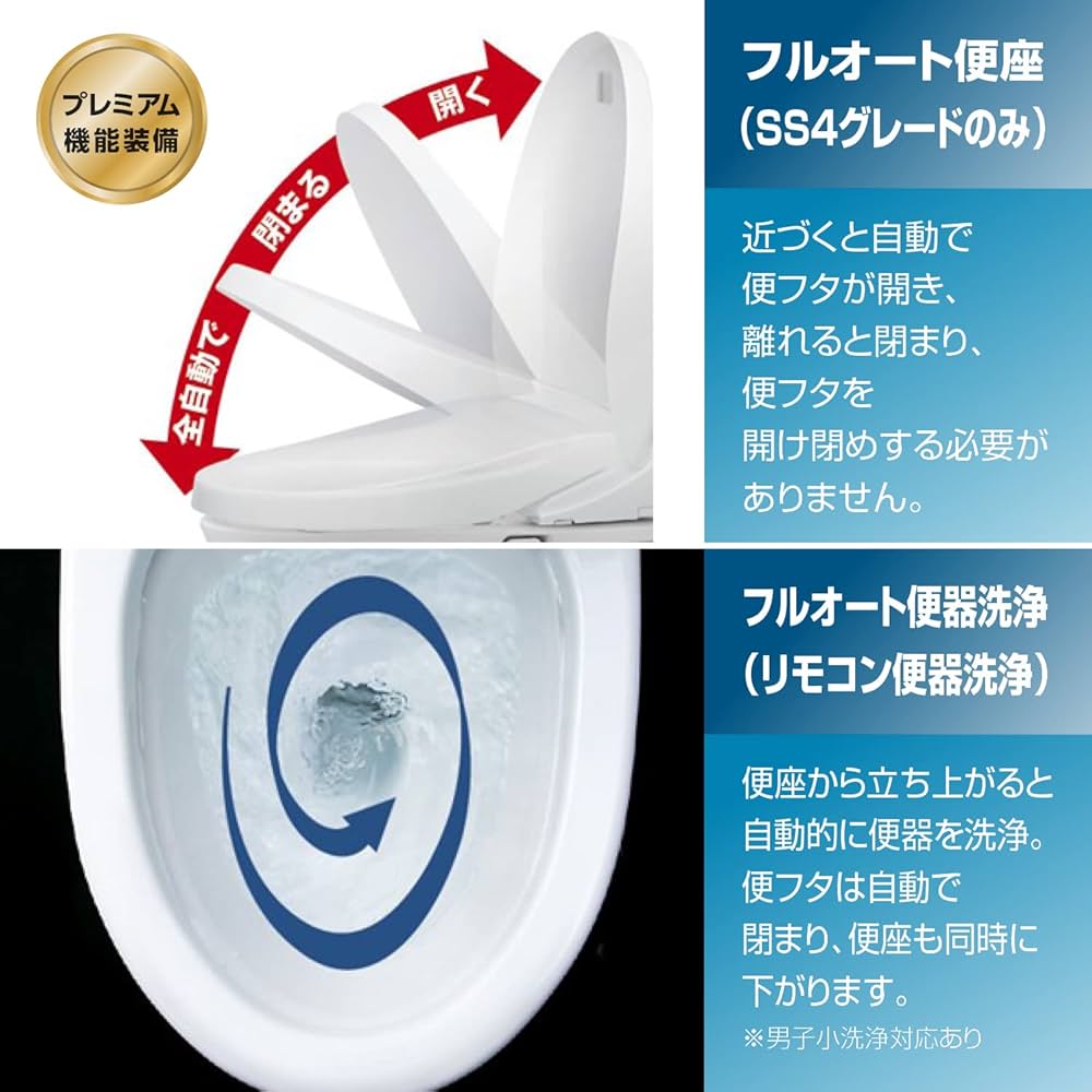 Amazon.co.jp: LIXIL(リクシル) INAX リフレッシュシャワートイレ