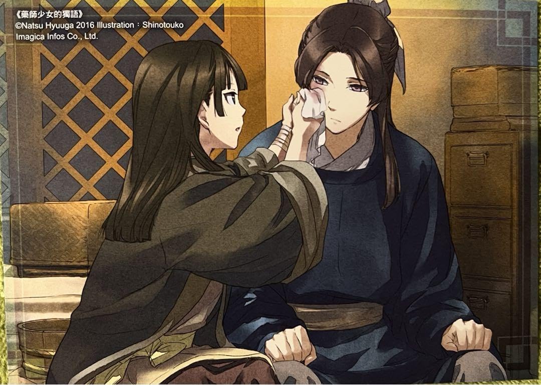 Amazon.co.jp: 薬屋のひとりごと 中国語特装版 特典イラストカード⑥猫