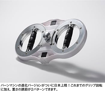 Amazon.co.jp: [clipper] バーンマシーン2（重量・負荷調整可能モデル