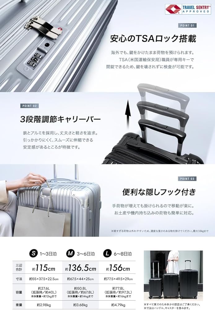 Amazon | [EXCITECH Biz] 【現役客室乗務員監修】スーツケース