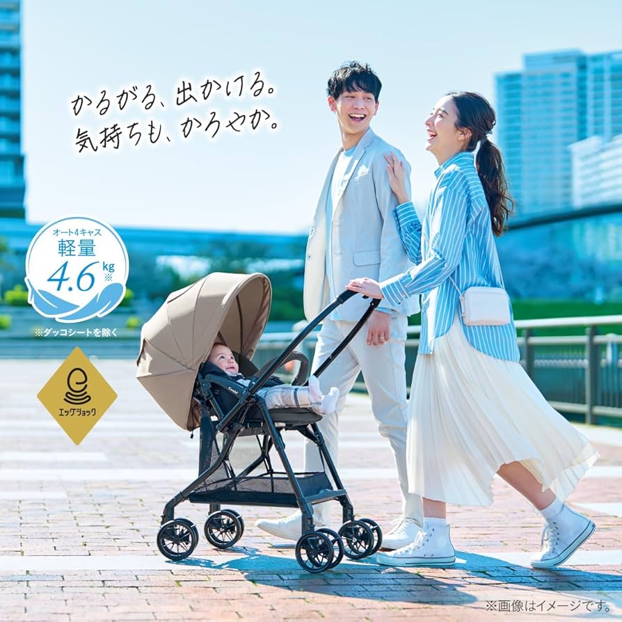 Amazon.co.jp: Combi コンビ A型(両対面)ベビーカー スゴカル エッグ