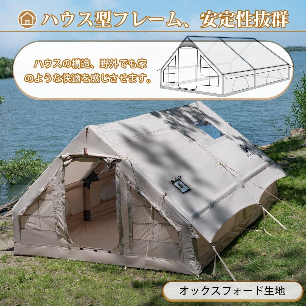 Amazon.co.jp: TOMOUNT インフレータブルテント エアーテント 12