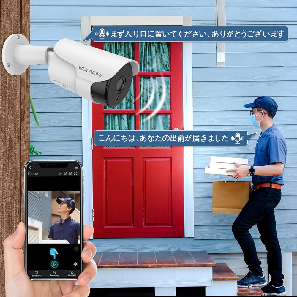 Amazon.co.jp: 【双方向通話・130°超広角】 WEILAILIFE 有線 防犯