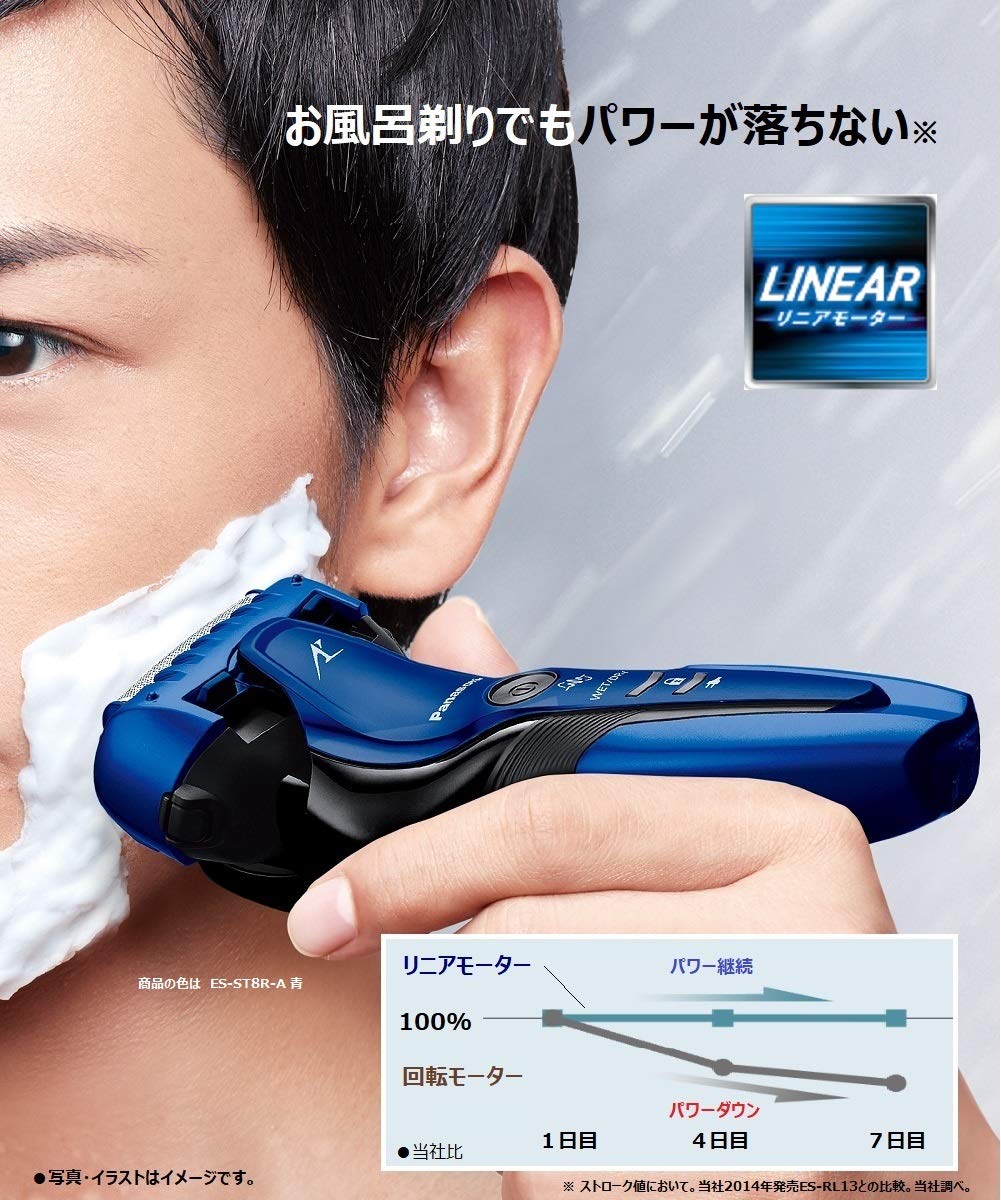 Amazon | パナソニック ラムダッシュ メンズシェーバー 3枚刃 お風呂