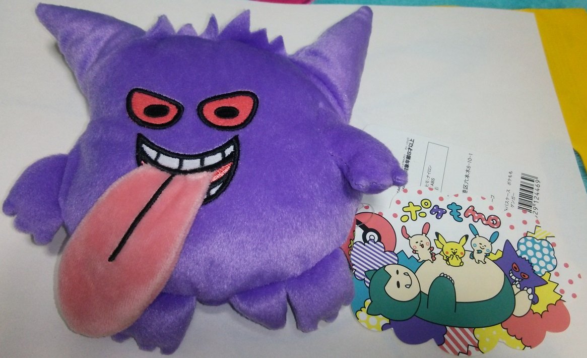 Amazon.co.jp: ポケモンセンターオリジナル ぬいぐるみパスケース ポケ