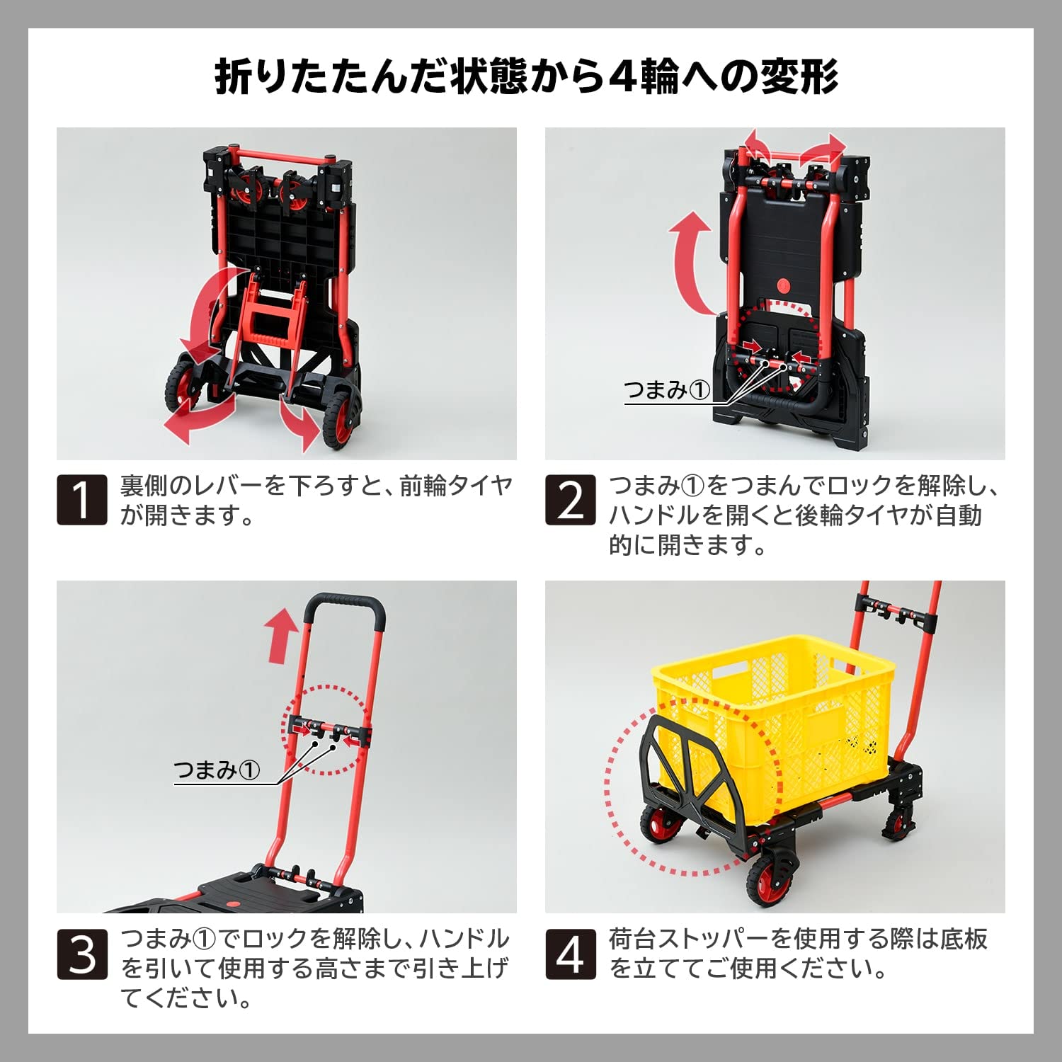 Amazon | 山善(YAMAZEN) 折りたたみ 台車 2Way ハンドキャリー