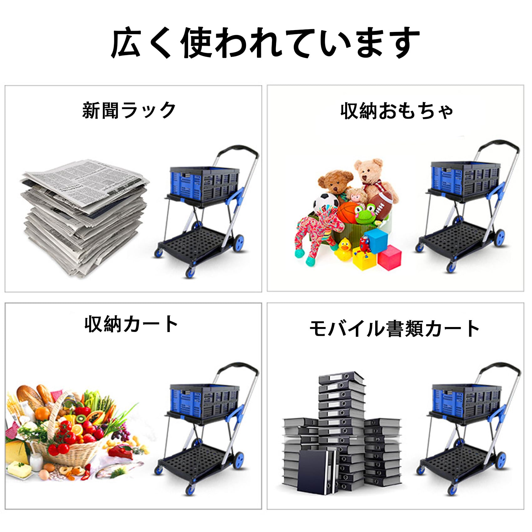 Amazon｜Vrapnudc 多機能 二層 折りたたみカート 2段台車移動式