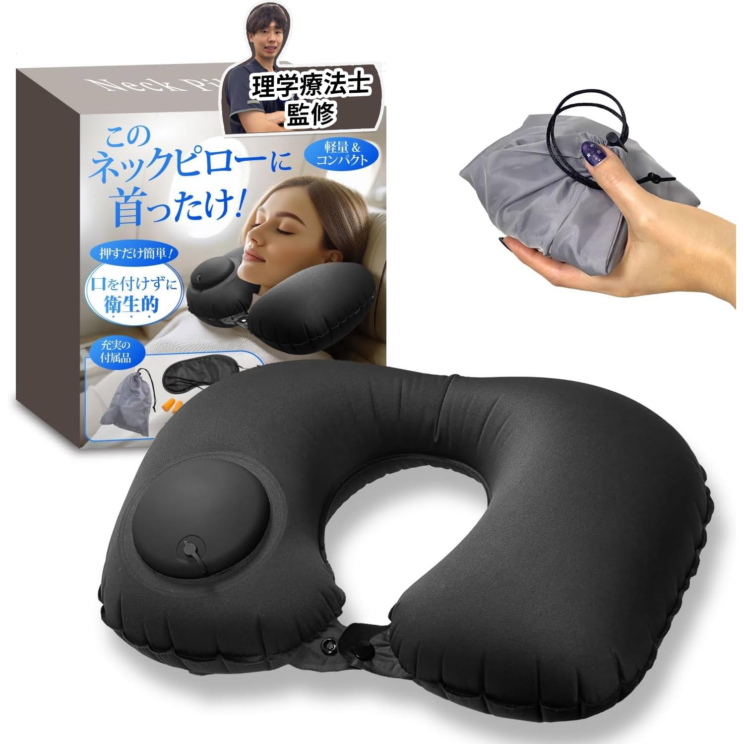 UNDERCOVER ネックピロー 未使用 楽天市場】ネックピロー【母の日