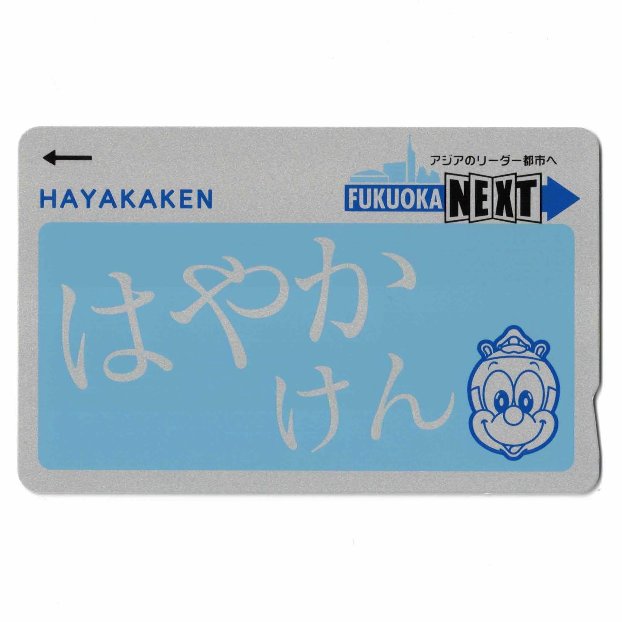 Amazon | はやかけん（HAYAKAKEN） 無記名 Suicaカード代替可 Suica